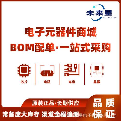 AD736ARZ-R7 封装SOP8 电压基准IC芯片 提供BOM配单 电子元器件