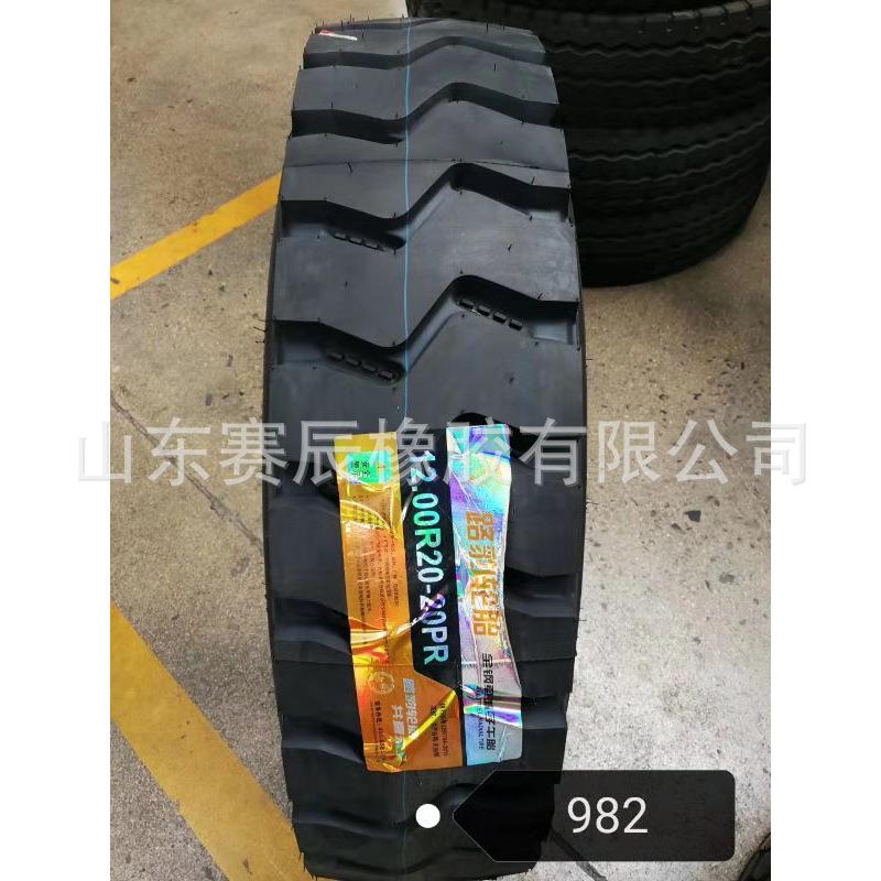 厂家供应 陆虎正霸900 1000 1100 1200R20卡车轮胎 国友钢丝轮胎