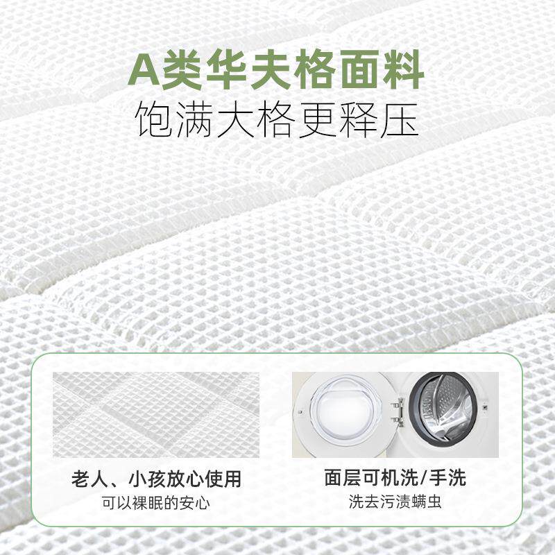跨境竹炭席梦思胶水凝胶记忆棉床垫六星酒店家用智能床全拆洗床垫