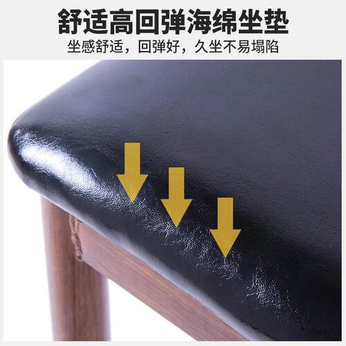 北欧餐椅现代简约家用椅子靠背结实餐桌椅组合凳子网红餐饮牛角椅