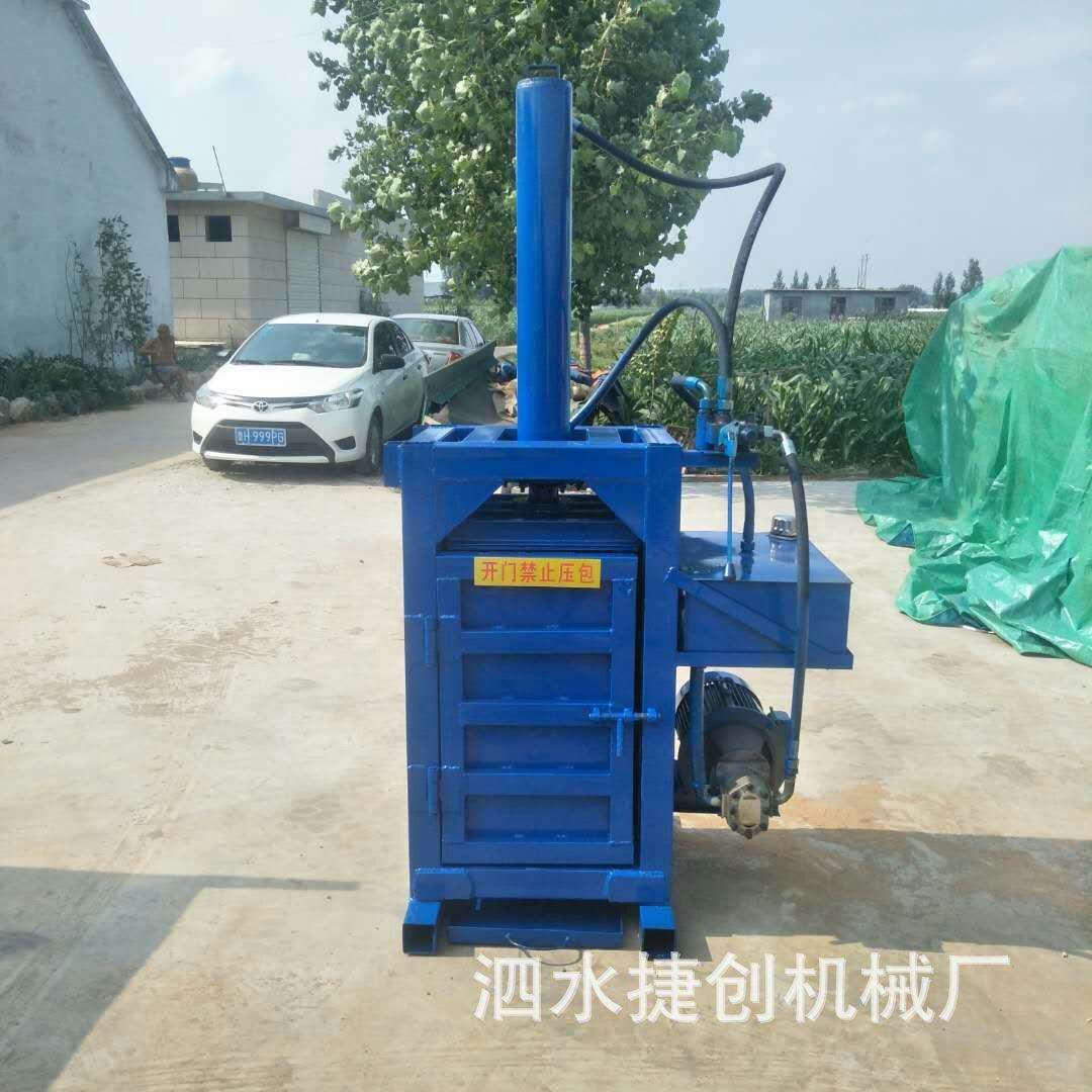 油桶油漆桶压缩压扁机废旧铁皮桶喷漆罐压块机半自动液压压桶机