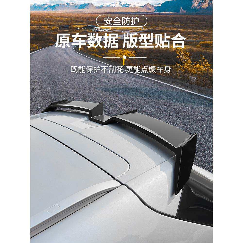 暗莹适用免打孔件银河尾翼汽车改装吉利用品适用风翼定E5顶翼装饰