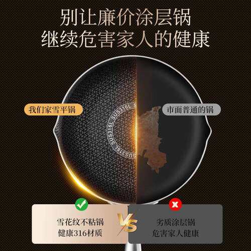 日式雪平锅316不锈钢宝宝辅食锅奶锅无涂层不粘家用煮面小锅汤锅