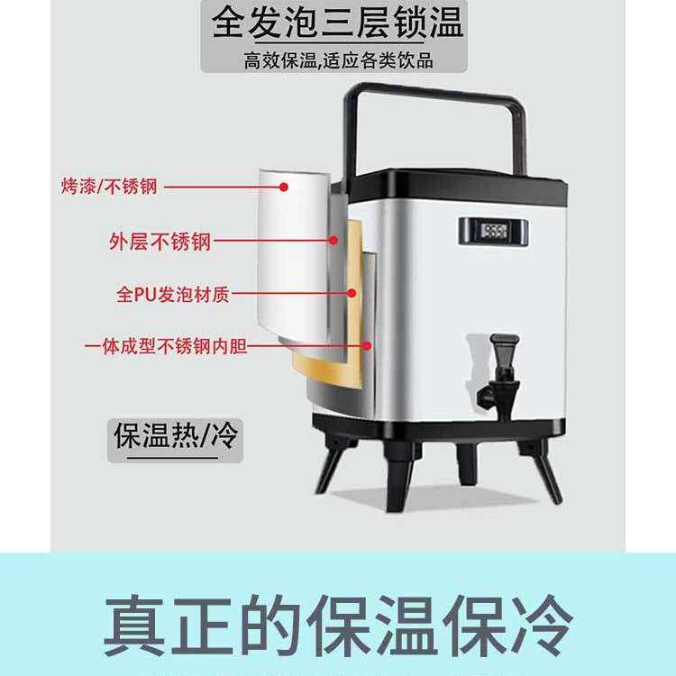 方形奶茶桶304不锈钢内胆保温桶商用豆浆茶水桶奶茶用具严选