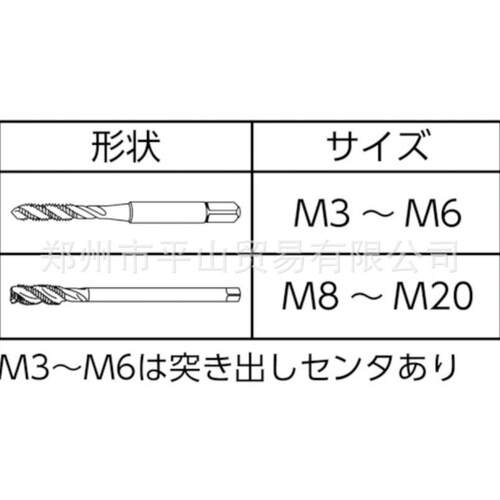 TRUSCO丝锥中山螺旋丝锥丝攻T-H-SP-M16X2.0 - 封面