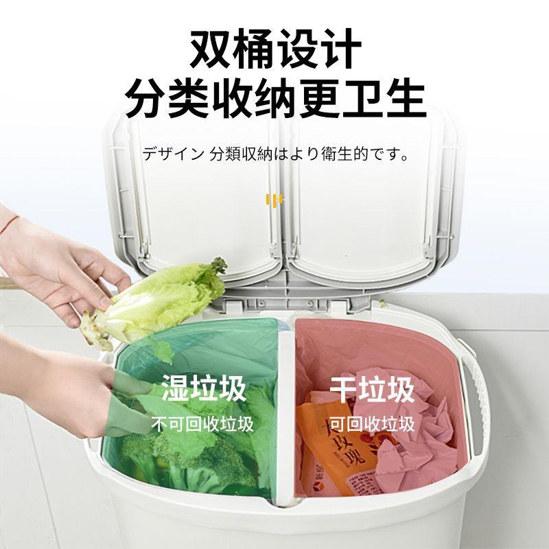 健安垃圾桶收纳桶塑料厚分类干湿分离日式家用带盖大号双层垃圾箱