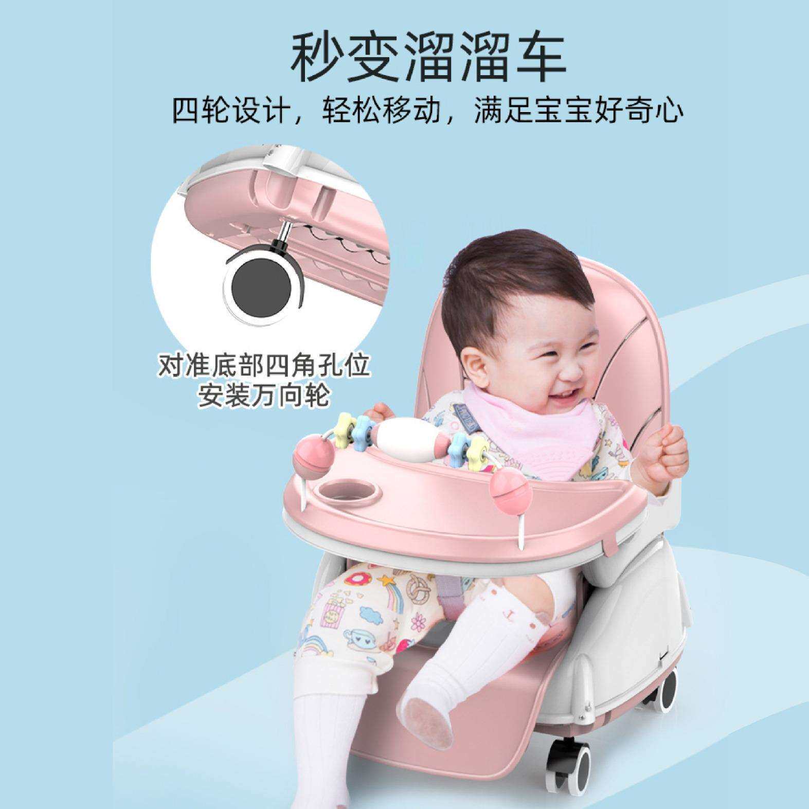 宝宝餐椅可调节婴儿成长吃饭椅多功能家用餐椅儿童折叠式桌椅