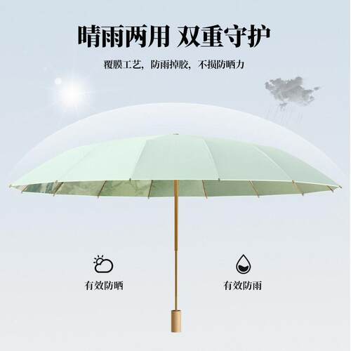 新款三折16骨手开彩胶晴雨伞创意复古遮阳伞防晒太阳伞