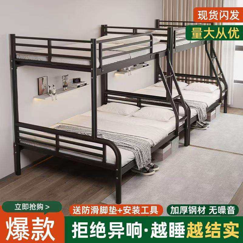 铁艺上下铺子母床双人双层床儿童学生宿舍高低床成人床家用铁架床
