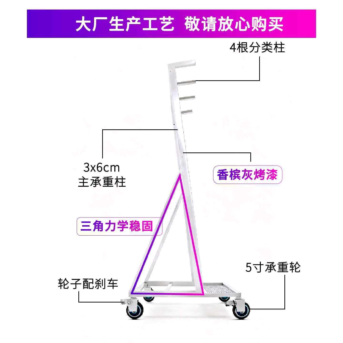 水果店卖摆放靠甘蔗架子立放支架置物架货架超市陈列架展示架