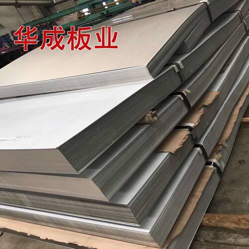 316L不锈钢板310S/304不锈钢板激光切割加工定做折弯拉丝可定制