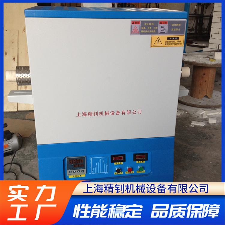 1700℃刚玉管管式炉实验室真空气氛炉水蒸气腐蚀装置实验电加热