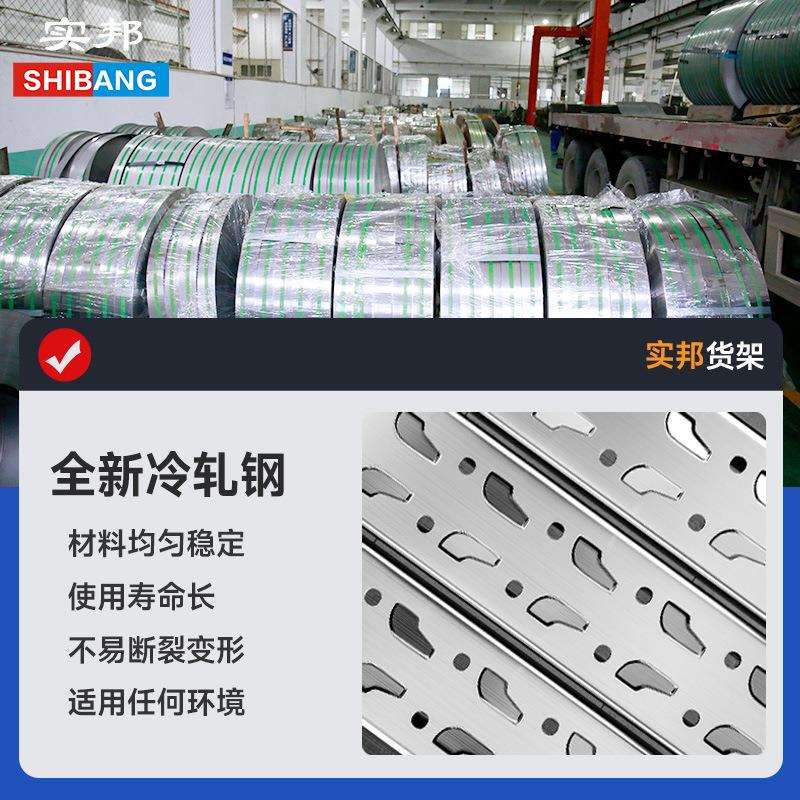 实邦货架仓库中型仓储置物架四层重型加厚铁架子库房灰色组合货架