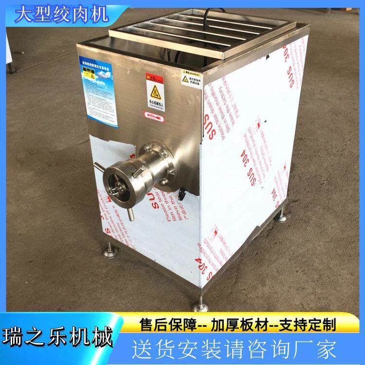 大型冻肉盘绞碎机冰冻鱼打碎机带骨鸡鸭鹅绞颗粒设备大功率电机