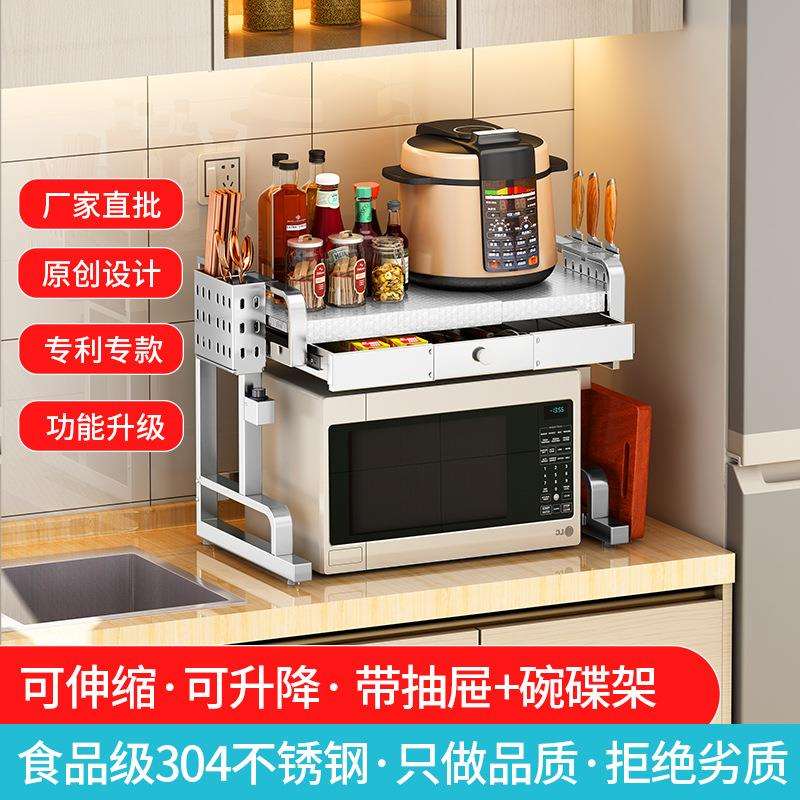 置物架台面多层调料架微波炉架子调味置物收纳架用品储物不锈钢