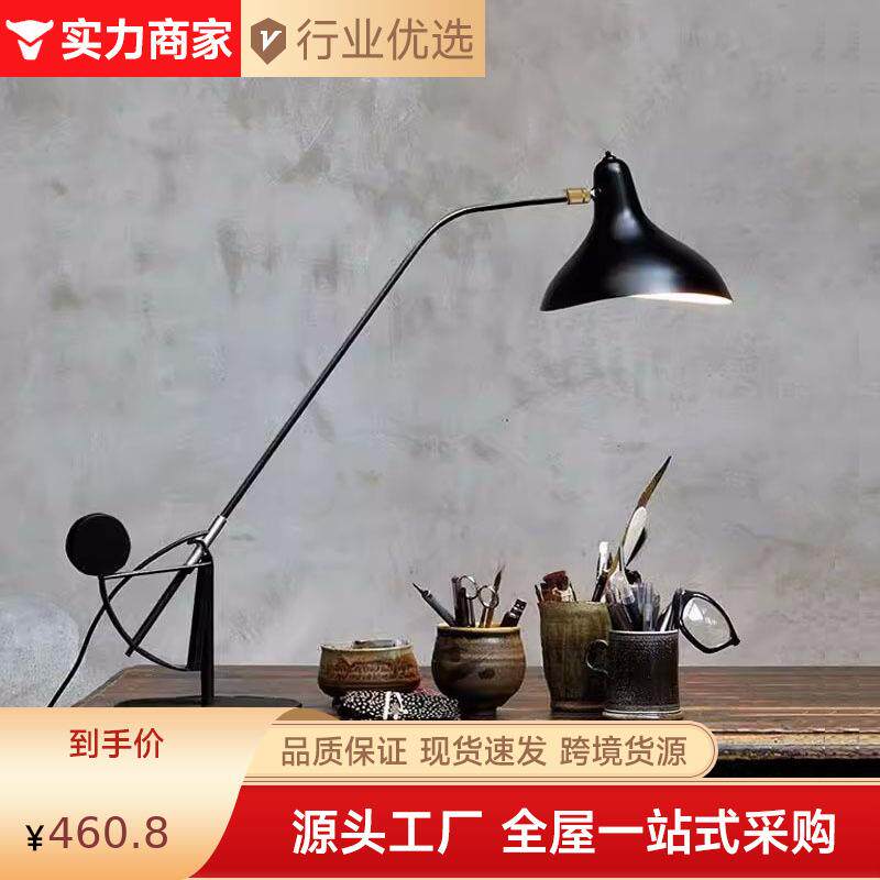 北欧复古工业风长臂阅读台灯设计师创意办公现代卧室书房书桌灯