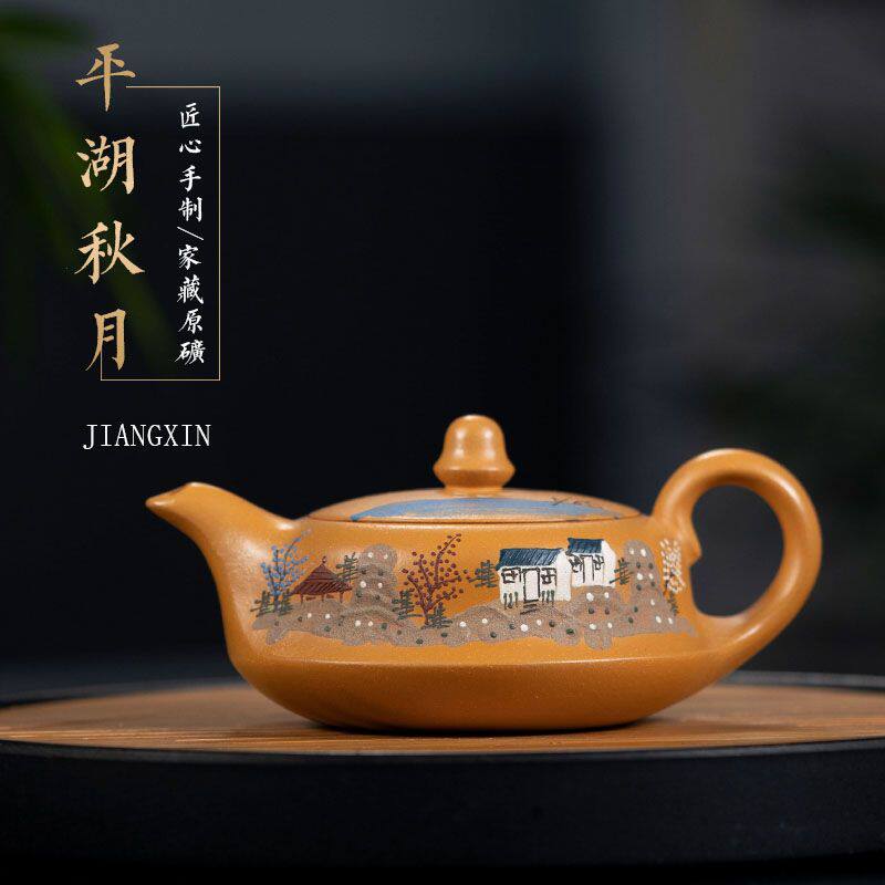 平湖秋月紫砂壶原矿蟹黄段泥壶茶具厂家直销纯全手工泥绘茶壶家用