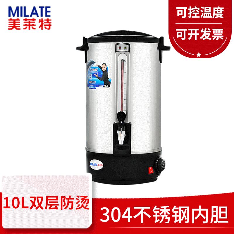 电热开水瓶 不锈钢商用带龙头6-48L开水桶 奶茶店专营保温桶