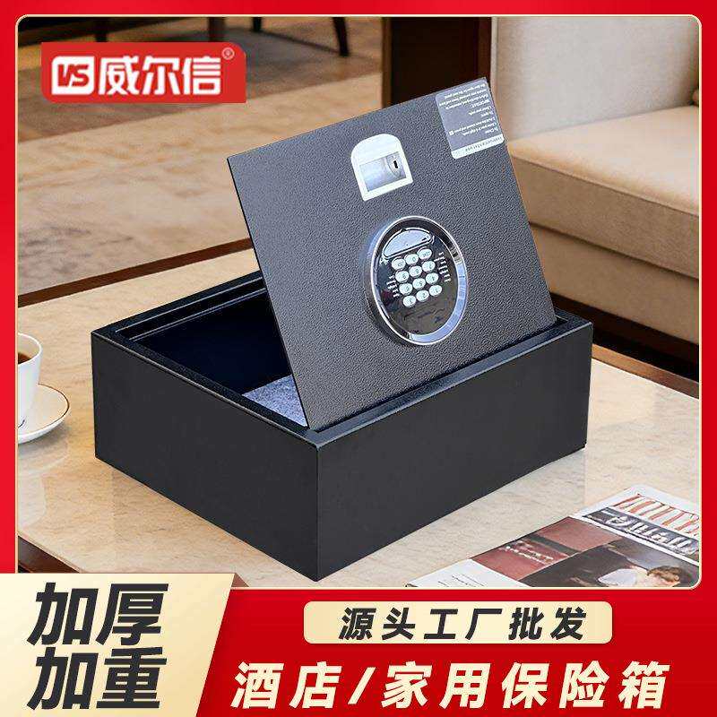 跨境酒店上翻保险柜掀盖上开翻盖式小型防盗抽屉隐藏式保险柜厂家