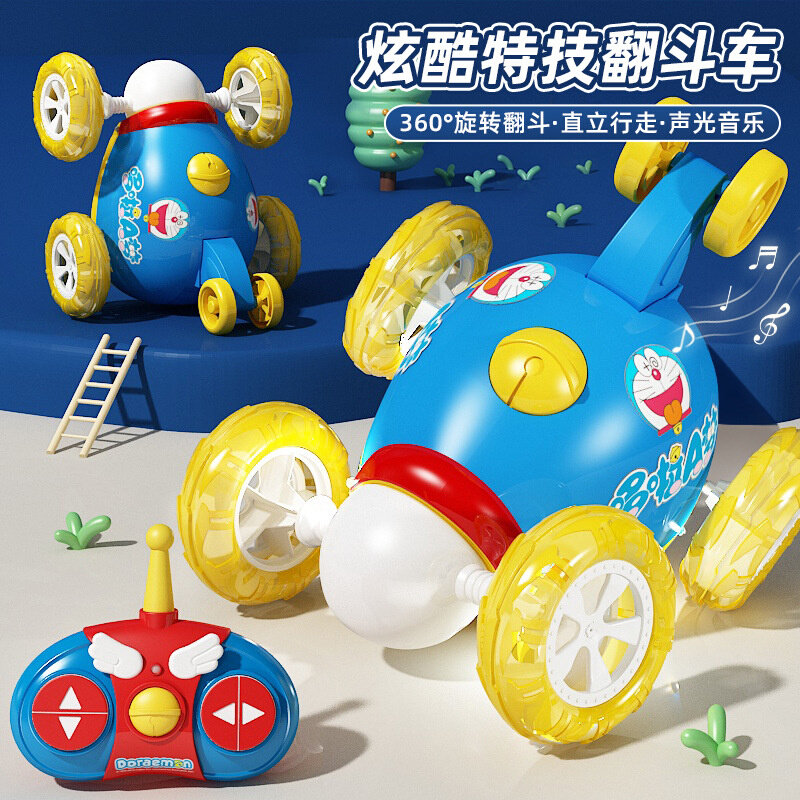 哆啦A梦儿童遥控翻斗车360度遥控车/坦克