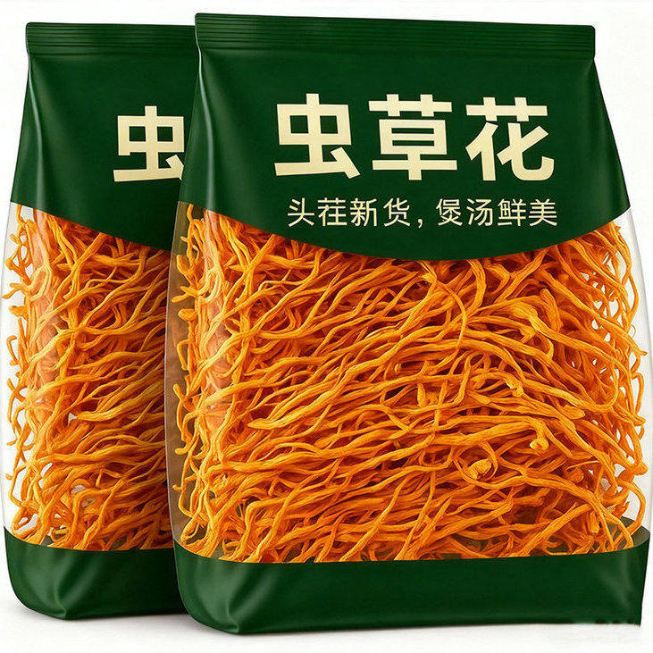 特级虫草花干货煲汤干虫草花新鲜官方旗舰店草蛹虫草金虫草炖汤