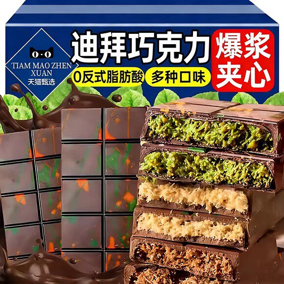 迪拜巧克力黑巧开心果酱夹心手工制面包丝网红零食休闲旗舰店小吃