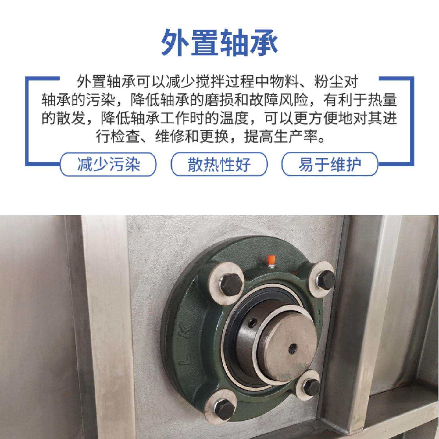 厂家供应大型卧式拌料机双螺杆螺旋桨叶大型500KG大型卧式拌料机