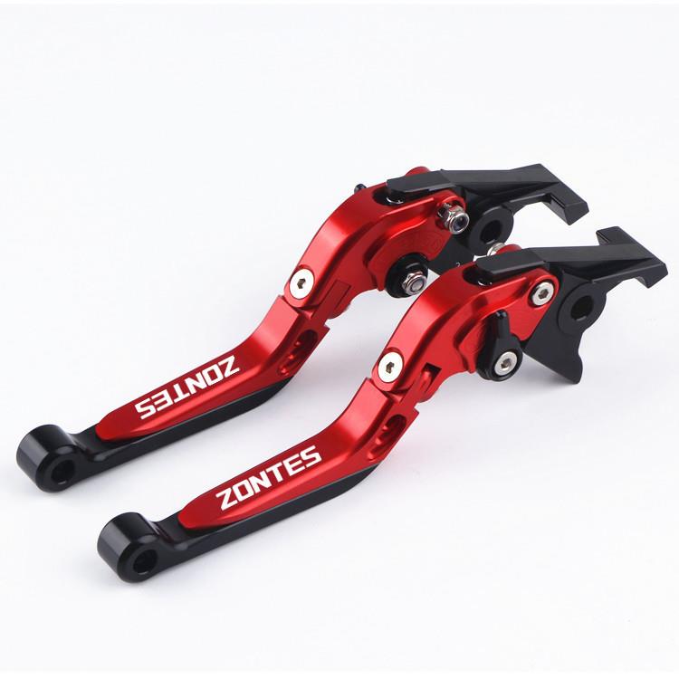 适用升仕 幽灵ZT250R/S/ZT310R/X/V/T 改装刹车牛角 离合拉杆配件