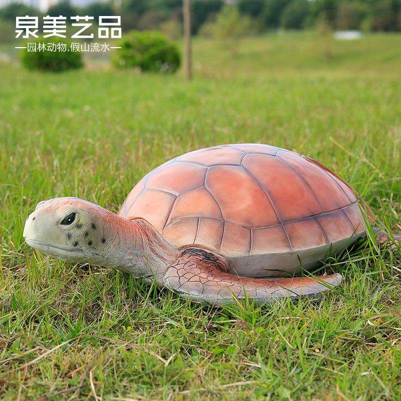 花园庭院水池装饰品户外园林摆设海洋动物仿真海龟摆件树脂工艺品