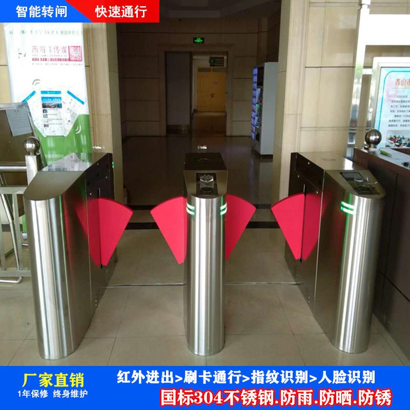 社区出入口刷卡人脸识别翼闸/ 员工考勤管理通道/自动识别翼闸机