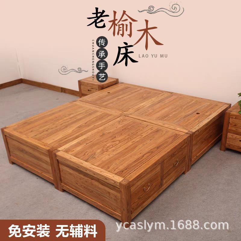 老榆木床实木床高箱储物床榻榻米榆木床全实木箱体床双人床原木