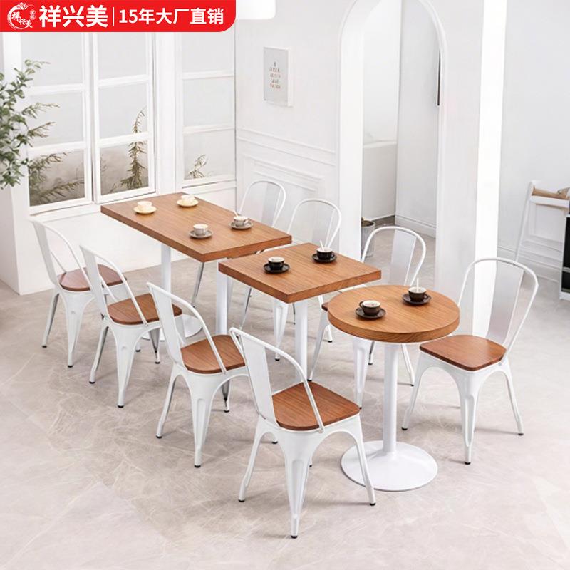 北欧铁艺靠背椅咖啡厅奶茶店商用椅子餐厅饭店餐桌椅组合吃饭桌子