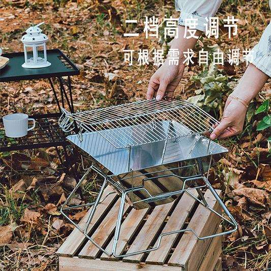 户外野餐炉具柴火炉折叠焚火台不锈钢两用烧烤炉野营露营便携家用
