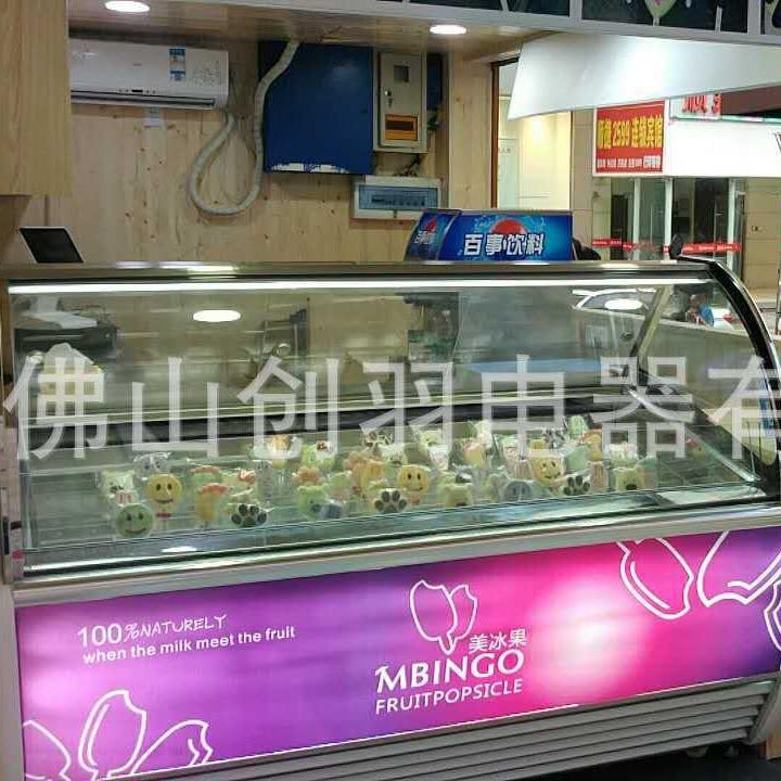 可移动的冰淇淋展示冷藏柜 硬质冰淇淋柜零下-25度展示柜 出售