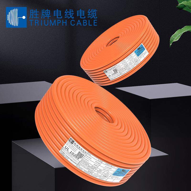 储能机内连接线UL10269 18AWG 1KV电子线 高压线 新能源汽车