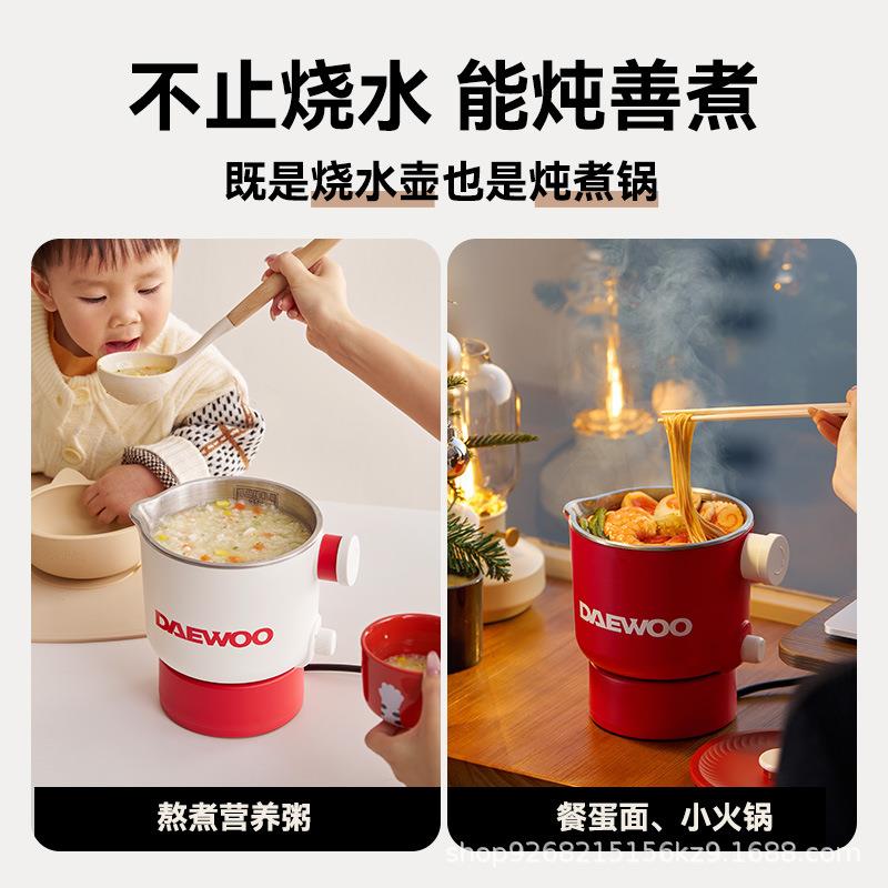 大宇便携式烧水壶家用可折叠恒温电热水壶保温一体电水壶2025新款