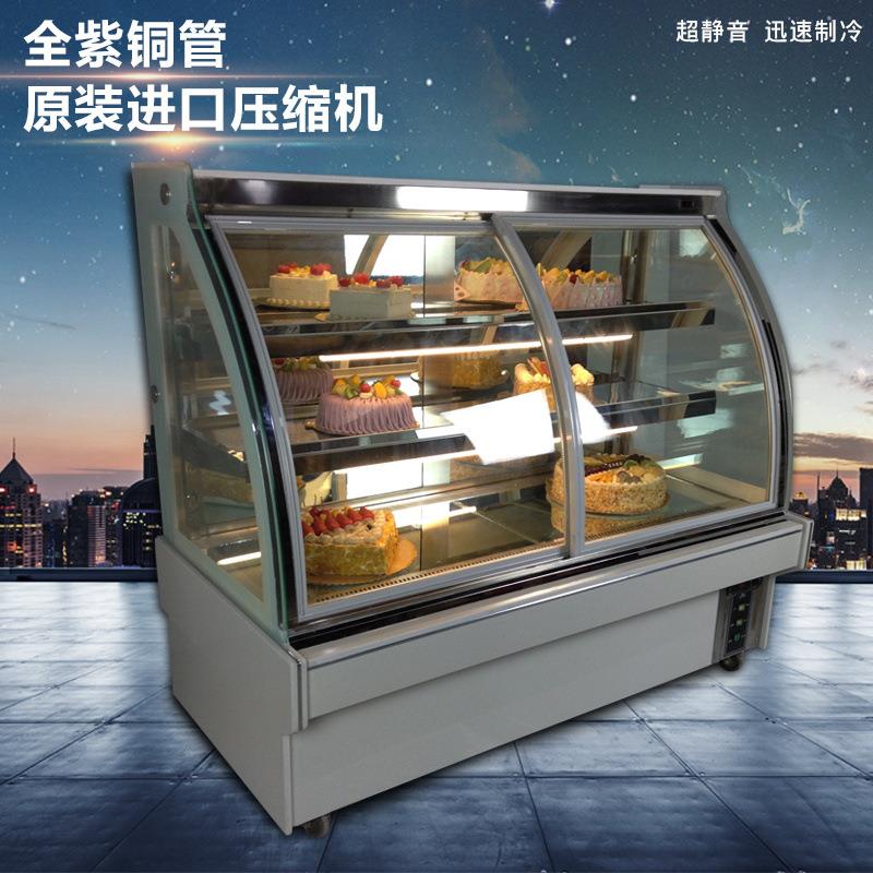 晟朗蛋糕展示柜冷藏商用风冷小型甜品西点冰箱奶茶店水果保鲜冰柜
