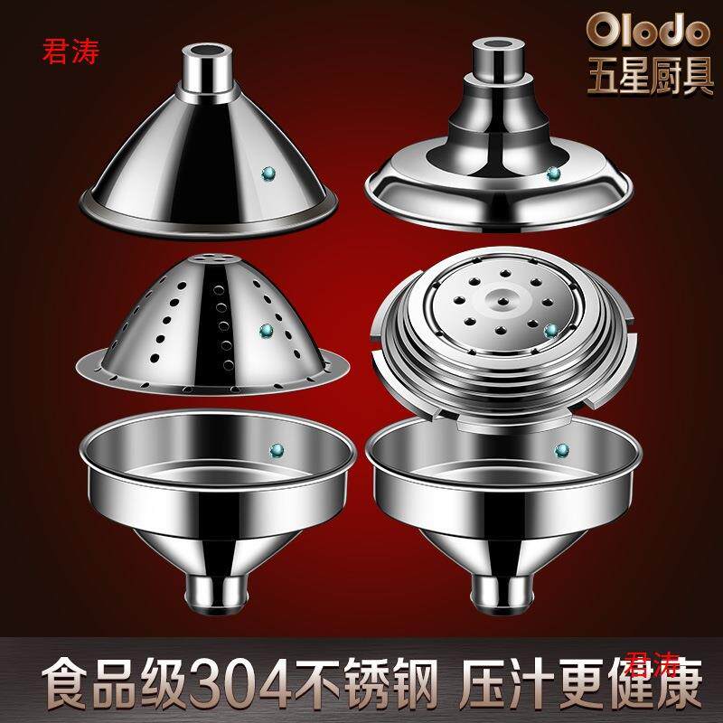 分离神器商用橙子橙汁渣汁鲜炸压榨器柠檬水果汁手动榨汁机压汁器