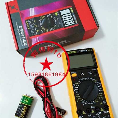 热销科信特数字万用表 DT-9205A新型数字万用表