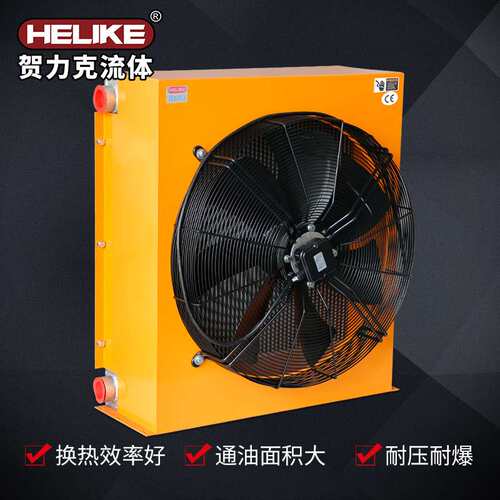 贺力克AH3818T铝合金风冷却器陶瓷压砖机翅板式液压油散热器