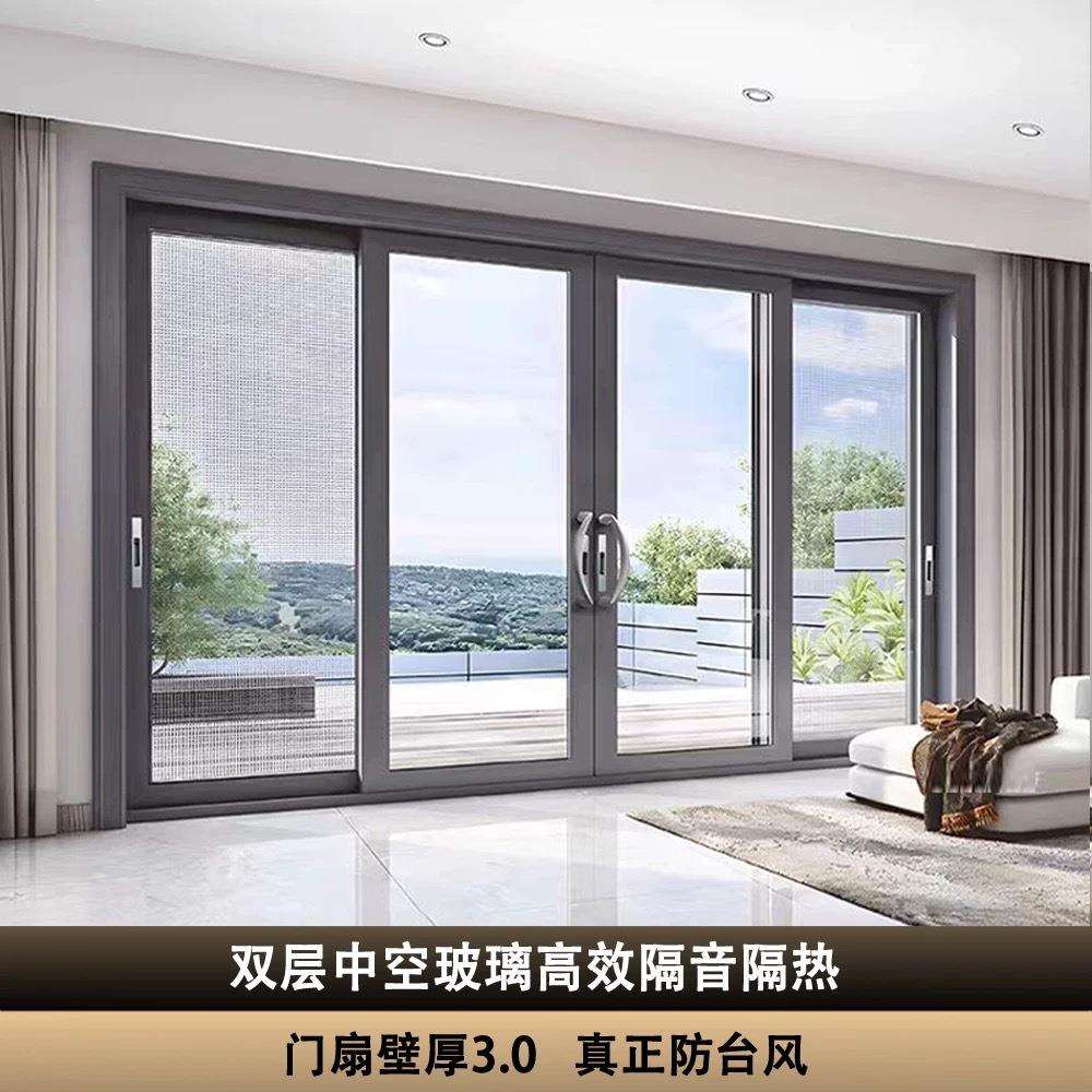 封阳台重型推拉门中窄提升隔音客厅厨房中空玻璃入户大门高轨移门