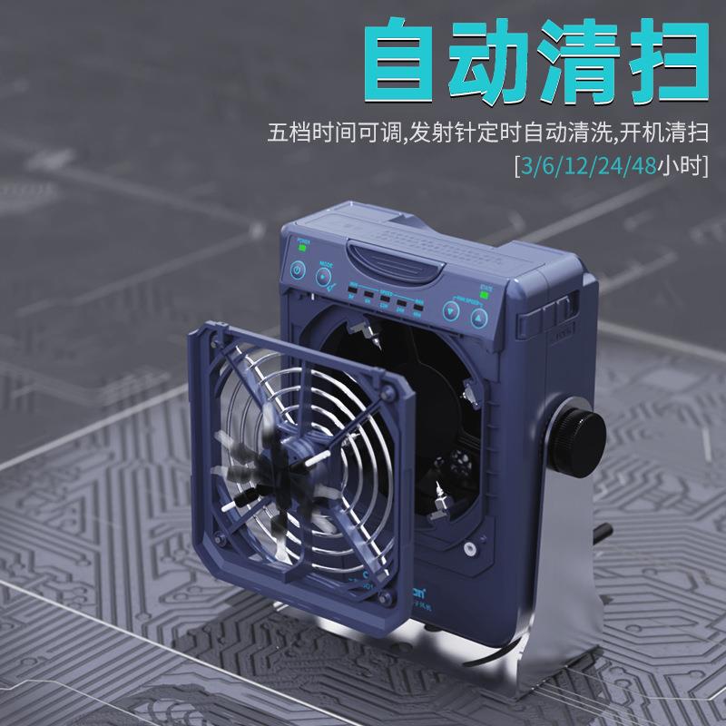 白光BakonBK501离子风机微型智能离子风扇工业静电消除台式单头