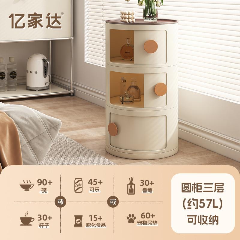 床头柜现代网红设计感家用简约北欧风圆形创意小柜子迷你塑料边柜