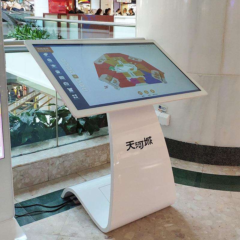 65寸卧式红外液晶触摸屏大堂引导触摸显示屏卧式触控查询一体机