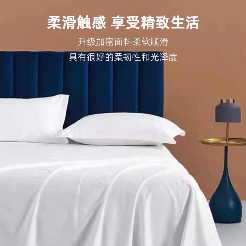 纯棉五星级酒店布草全棉床上用品床笠纯白色床单宾馆专用