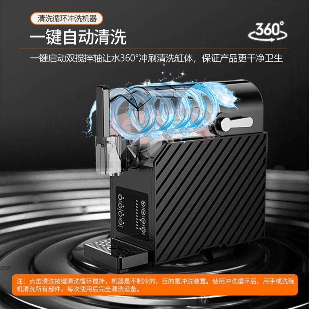 跨境新品雪融机小型家用冷饮雪泥机 单缸2升全自动清洗冰沙饮料机