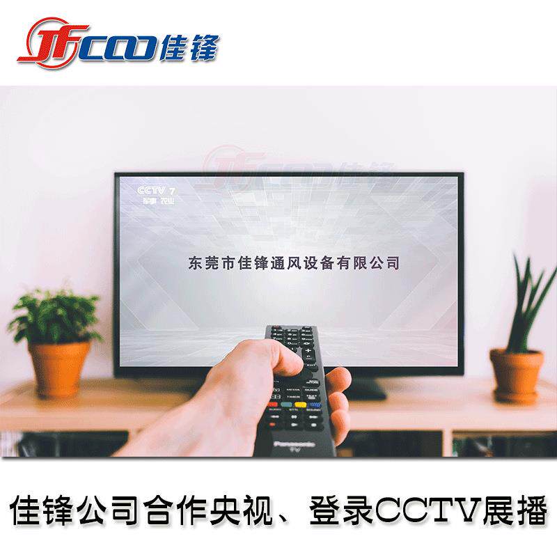 900型负压抽风机 瓜果蔬菜花卉降温风机 防雨百叶窗大棚水帘风机
