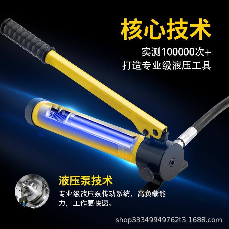 SYK-8AB不锈钢液压开孔器手动便携式模具配件薄铁板铜铝板打孔机
