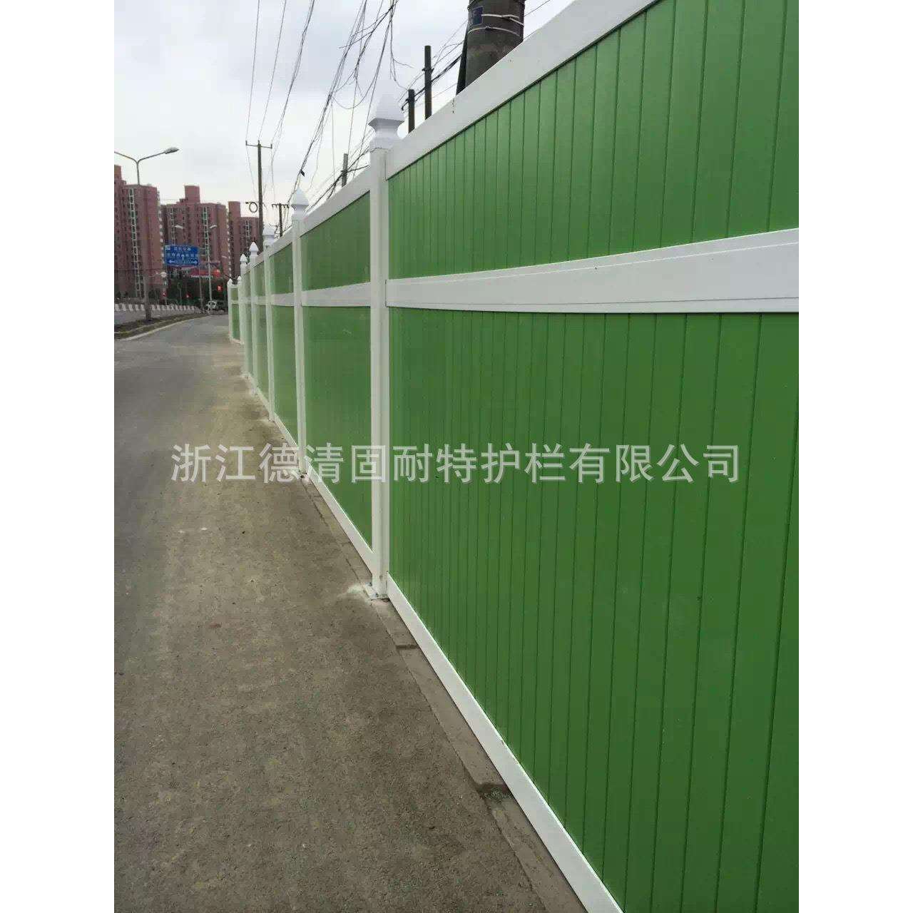 上海PVC施工围挡地铁围挡工地围挡施工围挡塑钢围挡马场围栏牧场