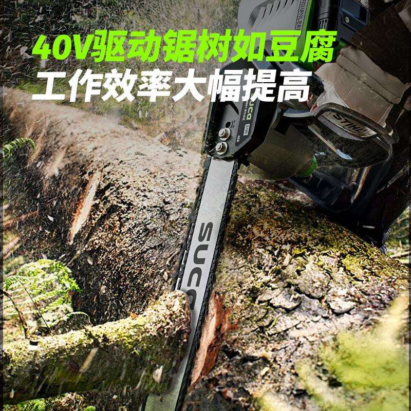 舒畅16寸电锯伐木家用小型手持锯柴户外木工切割锯树链条锯电链锯